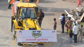 Sanatani buldozer written on JCB bucket