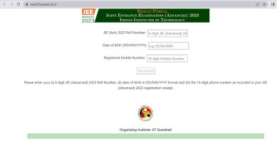 jee advanced result link download
