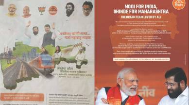 Maharashtra politcs ads