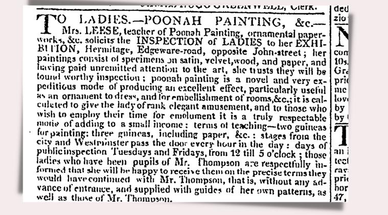 poonah painting advertisement