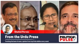 from the urdu press opposition meet