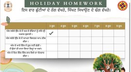 homework