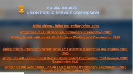 UPSC Result