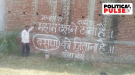 Uttar Pradesh politics regional parties