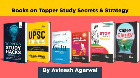 Avinash-Sir-Book-Lead-Image
