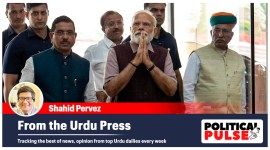 pm modi, parliament, manipur, opposition