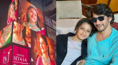 Mahesh Babu daughter Sitara