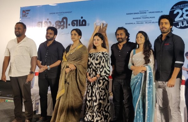 Producer Shakthi, RJ Vijay, Nadhiya, Sakshi Dhoni, Ramesh, Ivana, and Harish at LGM press meet