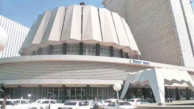 Vidhan Sabha