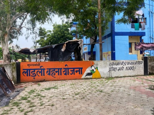 MP women empowerment