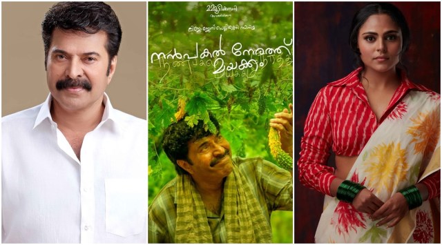 53rd Kerala State Film Awards Nanpakal Nerathu Mayakkam named Best
