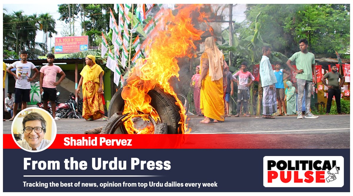 From the Urdu Press: 'Bengal's grim portents for LS polls', 'long NCP battle', 'UCC unreasonable when no other law is uniform' - Vimarsana News
