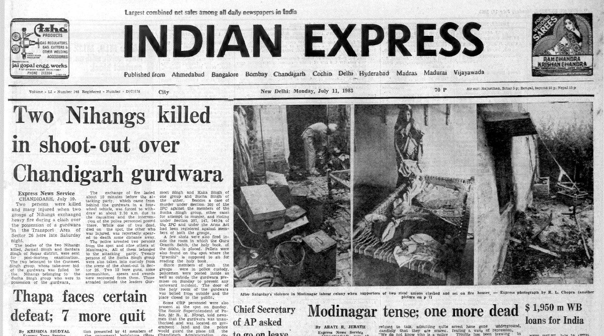 This is the front page of The Indian Express published on July 11, 1983.