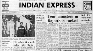 This is the front page of The Indian Express published on July 05, 1983.