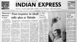 This is the front page of The Indian Express published on July 04, 1983.
