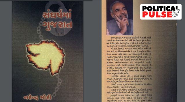 narendra modi book