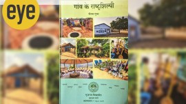 Gaav Ke Rashtrashipikar By Neelam Gupta Gujarat Vidyapith 416 pages Rs 400