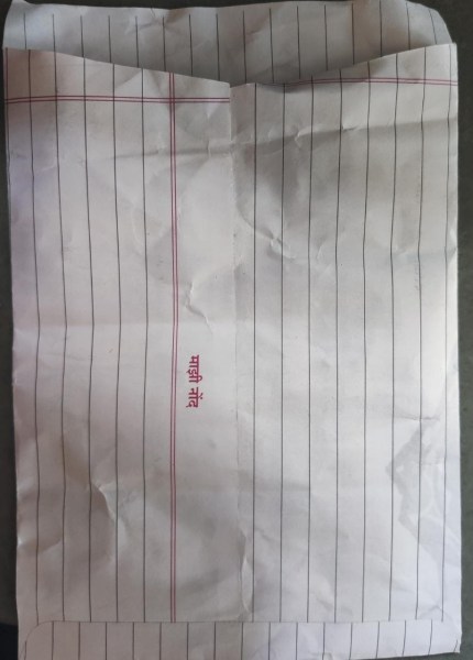 paper packets