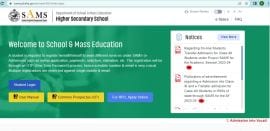 SAMS Odisha 2023 merit list released