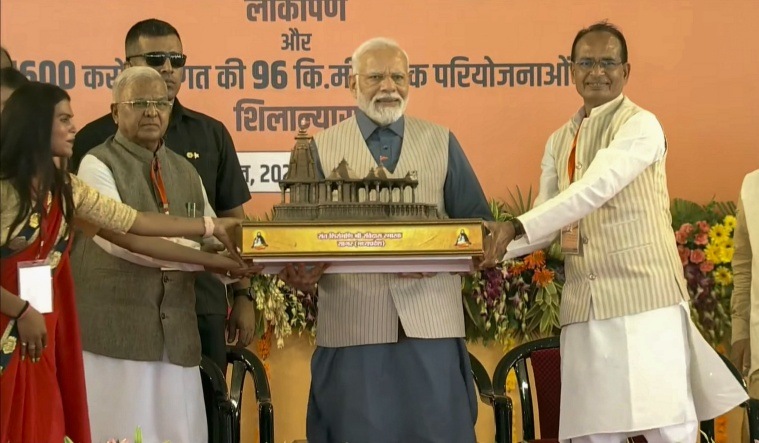 PM Modi in MP