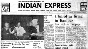 J R Jayewardene, Nandini Satpathy, Supreme Court, P V Narasimha Rao, Pakistan Protests, Indian express explained, explained news, explained articles