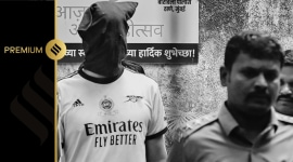 RPF Chetansinh Chaudhary