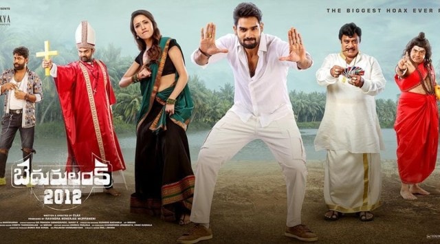 bedurulanka 2012 movie review telugu