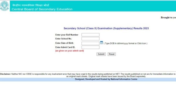 CBSE Supplementary Result 2023 declared for Class 10