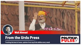Modi I-Day speech