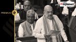 Union Home Minister Amit Shah speaks in the Rajya Sabha during the Monsoon session of Parliament, in New Delhi, Monday, Aug. 7, 2023.