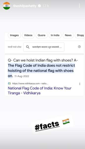 Shilpa Shetty- IG story- screenshot