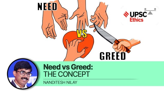 UPSC Ethics Simplified | Greed vs Need : the concept