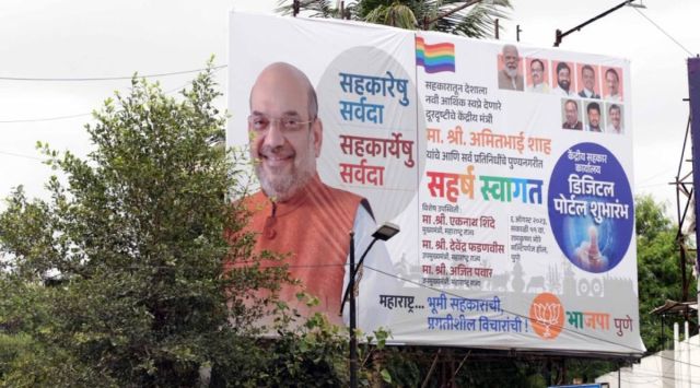 amit shah in pune