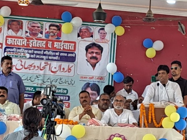 Bhaichara yatra inline