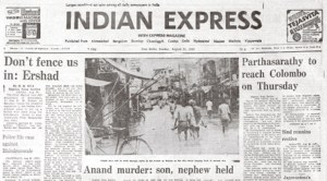 AUGUST 21, 1983, FORTY YEARS AGO