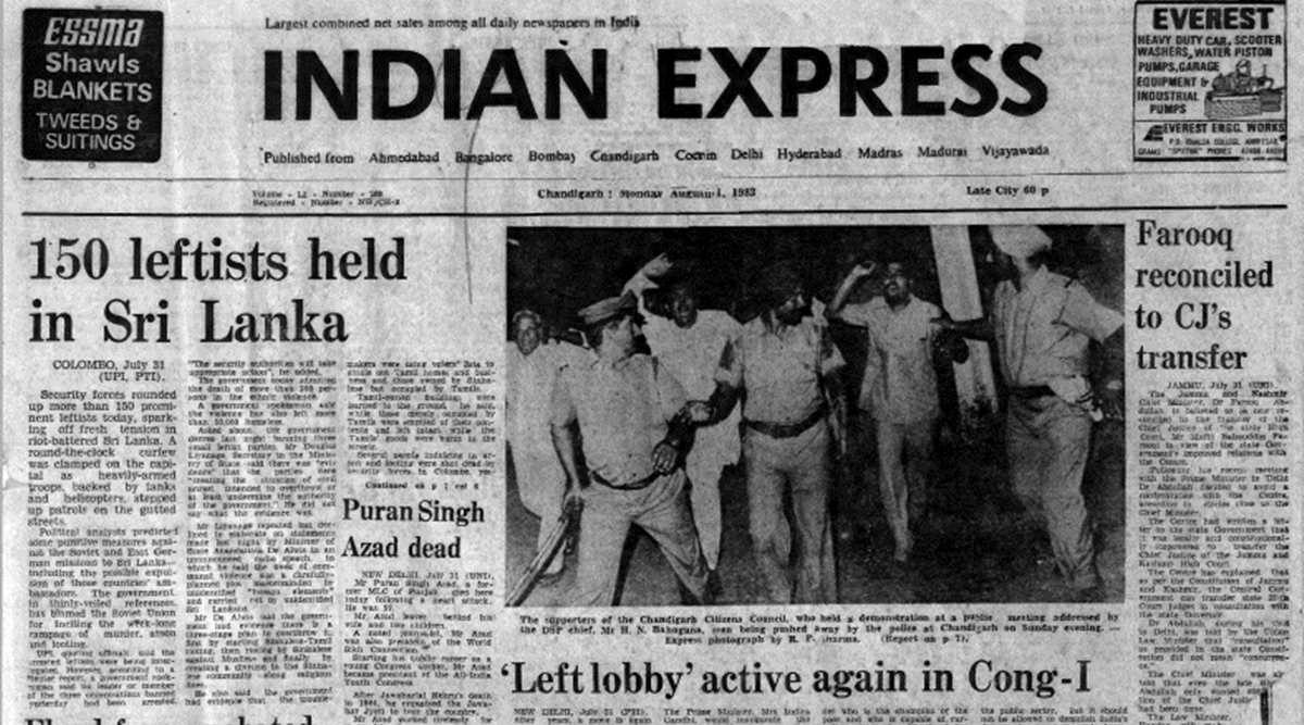 This is the front page of The Indian Express published on August 01, 1983.