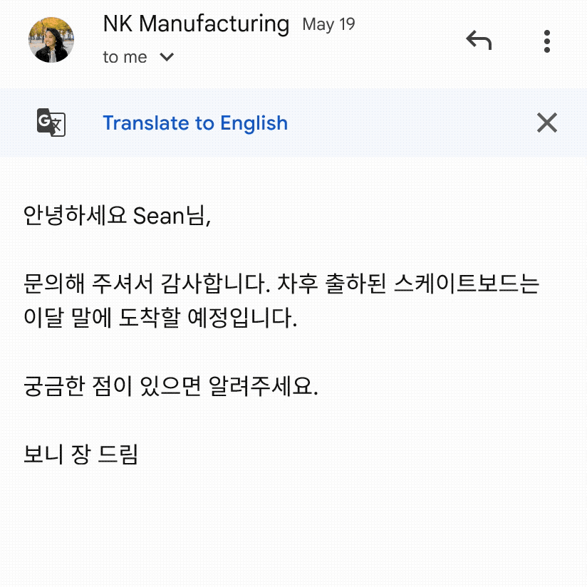 gmail translate feature mobile