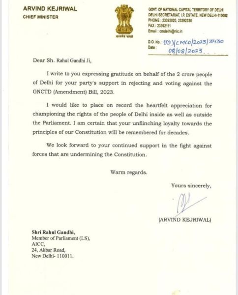 kejriwal's letter