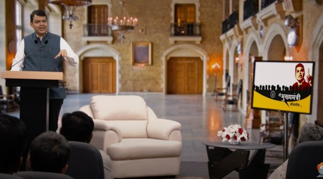 me mukhyamantri boltoy