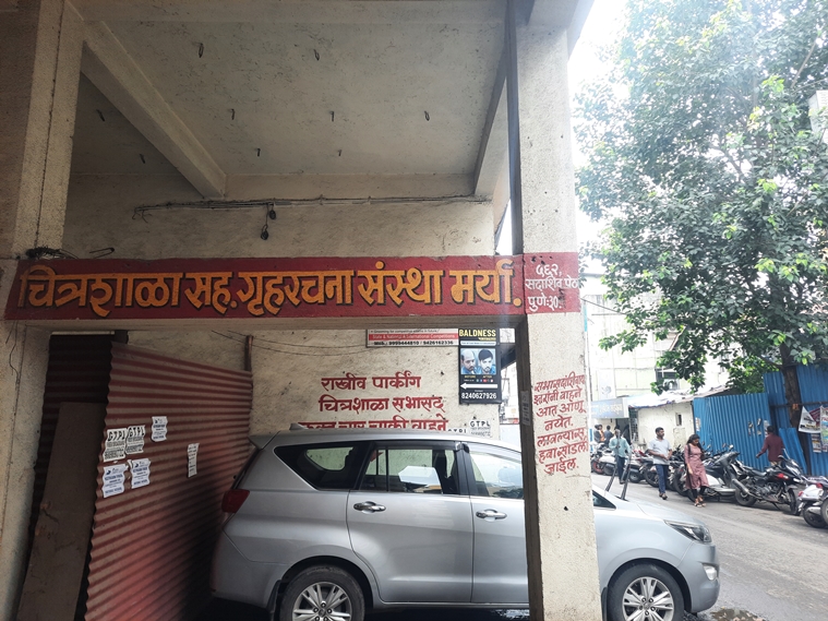 pune chitrashala