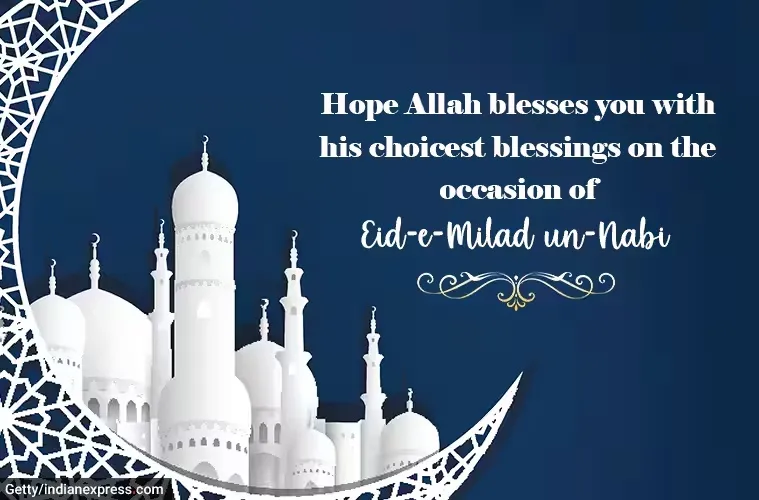 Happy Eid-e-Milad-un-Nabi 2024!