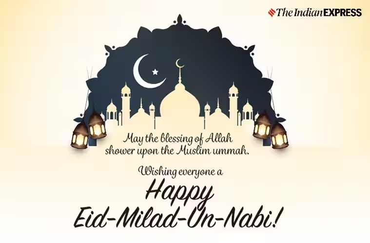 Happy Eid-e-Milad-un-Nabi 2024!