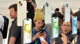 Apple Wonderlust event