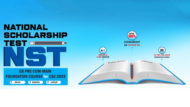 National Scholarship Test for UPSC CSE 2025: NEXT IAS aims to reward talent who cannot afford quality guidance