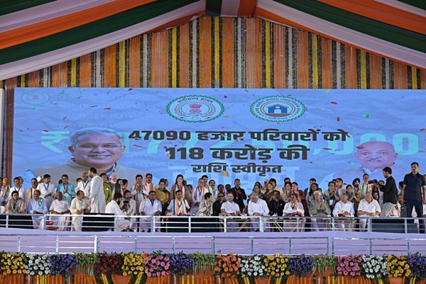 Rahul Chattisgarh