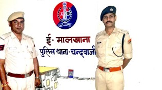 rajasthan e-malkhana