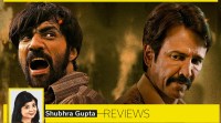 bambai meri jaan review Bambai Meri Jaan review