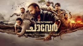 Chaaver, chaaver movie, Chaaver trailer, chaver, chaver trailer, chaver movie, chaver movie release date, chaver 2023, kunchacko boban, kunchacko boban movies, kunchacko boban new movie, Antony Varghese, Arjun Ashokan