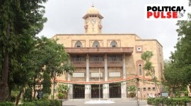 Photo of Gujarat University