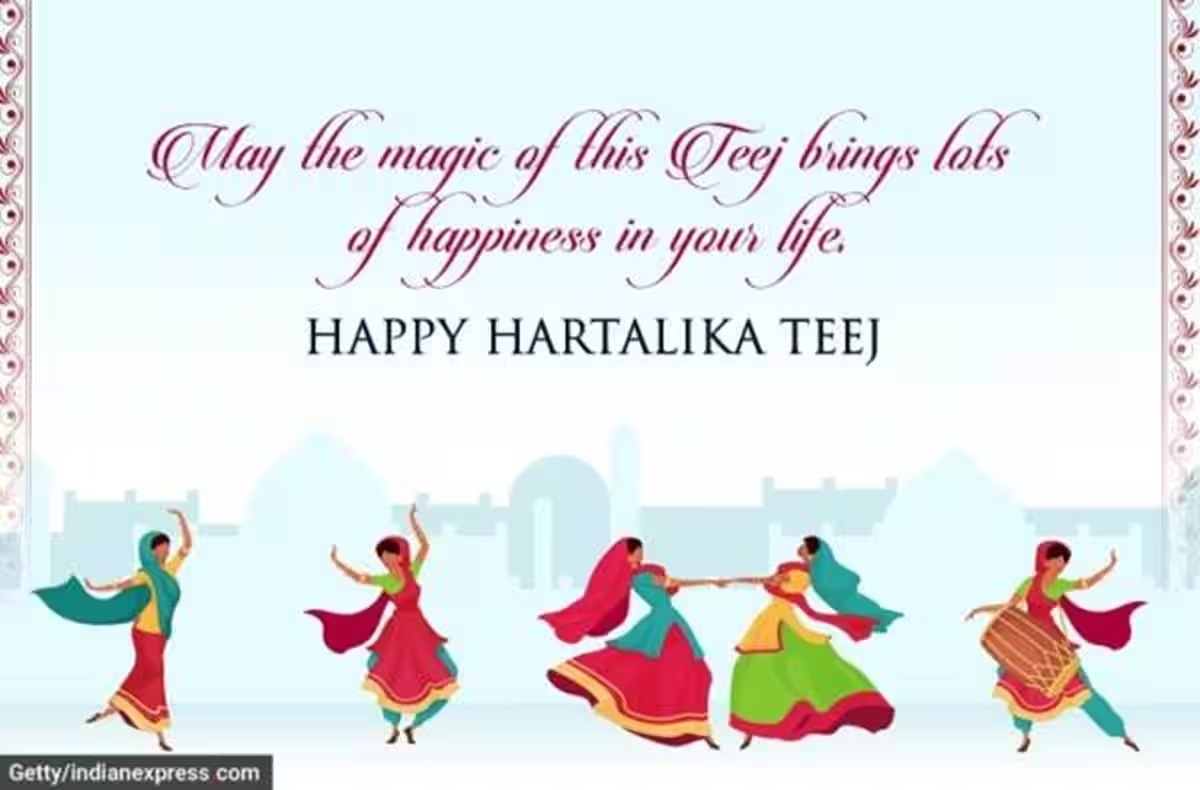 Hartalika Teej 2023 Wishes Images: Have a blessed one